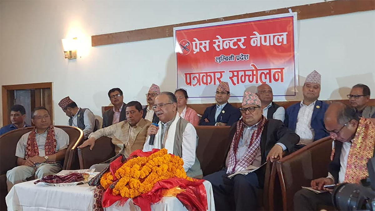 नेपाललाई प्रतिगमनतिर लैजाने र संविधानमाथि घात गर्ने कोसिस भइरहेको छ : प्रचण्ड